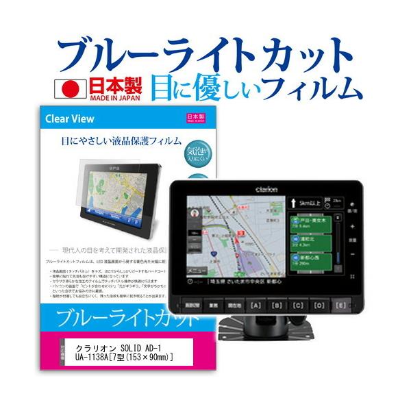 NI SOLID AD-1 UA-1138A u[CgJbg ˖h~ tیtB wh~ CAXH ttB ݊i