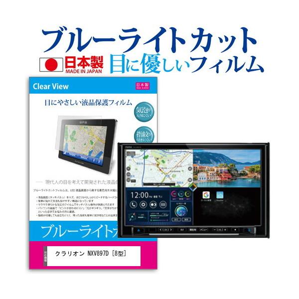 NI NXV897D (8^) @Ŏg u[CgJbg ˖h~ tیtB wh~ CAXH ttB ݊i