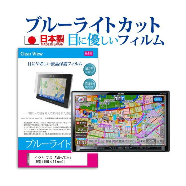 CNvX AVN-ZX05i (9^) @Ŏg u[CgJbg ˖h~ tیtB wh~ CAXH ݊i