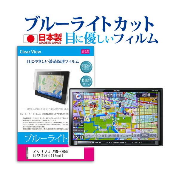 CNvX AVN-ZX04i (9^) @Ŏg u[CgJbg ˖h~ tیtB wh~ CAXH ݊i