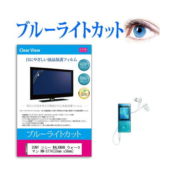 SONY \j[ WALKMAN EH[N} NW-S774 u[CgJbg ˖h~ wh~ CAX R tیtB ݊i