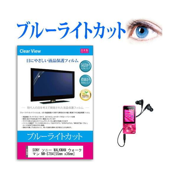 SONY \j[ WALKMAN EH[N} NW-S784 u[CgJbg ˖h~ wh~ CAX R tیtB ݊i