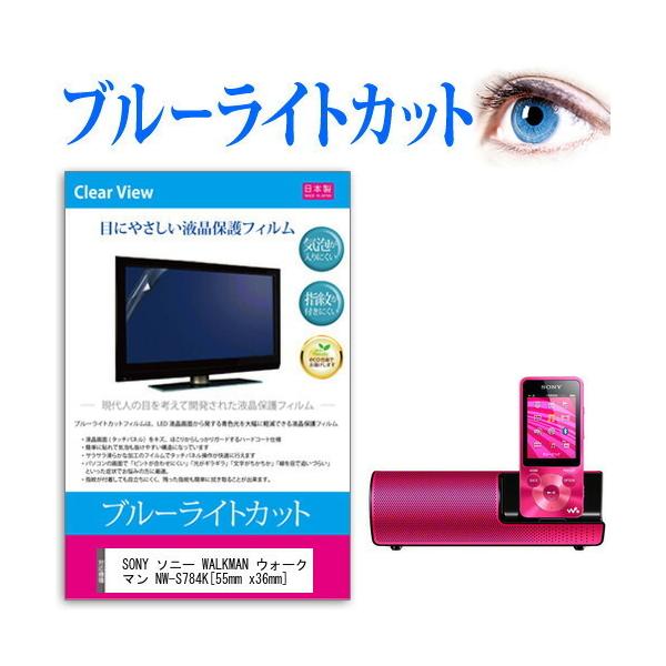 SONY \j[ WALKMAN EH[N} NW-S784K u[CgJbg ˖h~ wh~ CAX R tیtB ݊i