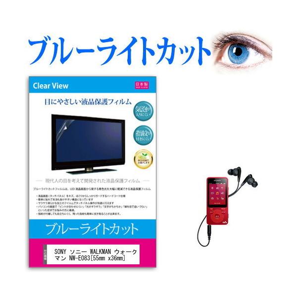 SONY \j[ WALKMAN EH[N} NW-E083 u[CgJbg ˖h~ wh~ CAX R tیtB ݊i