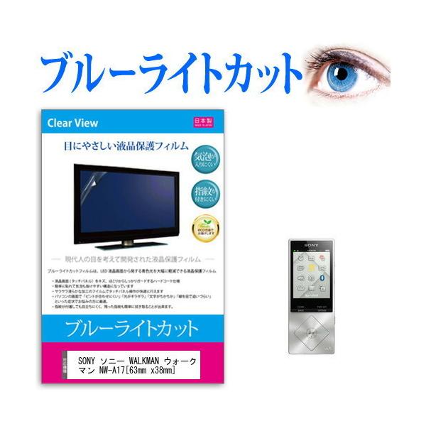 SONY \j[ WALKMAN EH[N} NW-A17 u[CgJbg ˖h~ wh~ CAX R tیtB ݊i