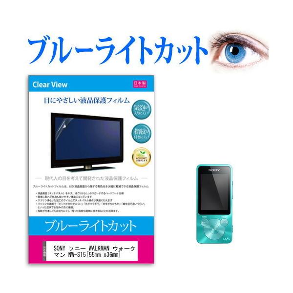SONY \j[ WALKMAN EH[N} NW-S15 u[CgJbg ˖h~ wh~ CAX R tیtB ݊i