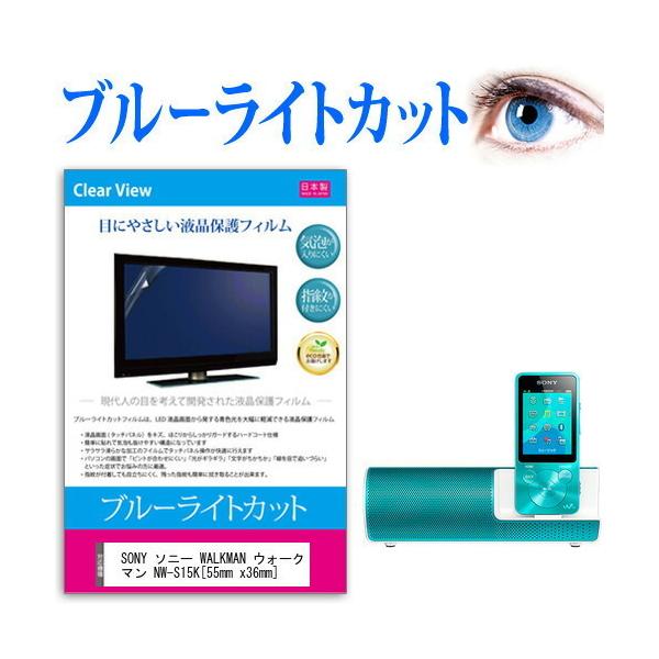 SONY \j[ WALKMAN EH[N} NW-S15K u[CgJbg ˖h~ wh~ CAX R tیtB ݊i