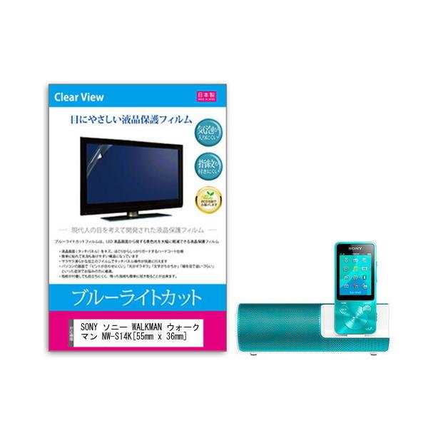 SONY \j[ WALKMAN EH[N} NW-S14K u[CgJbg ˖h~ wh~ CAX R tیtB ݊i