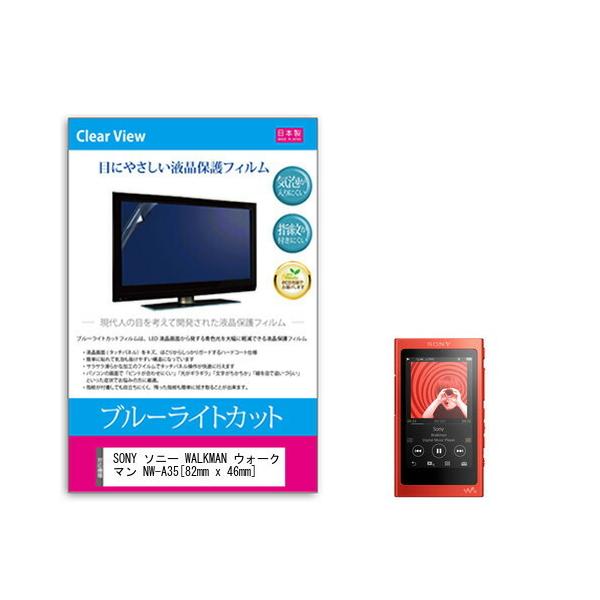 SONY - 最終値下げ ウォークマン NW-A35 Amazon.co.jp: ソニー ウォークマン Aシリーズ 16GB NW-A35