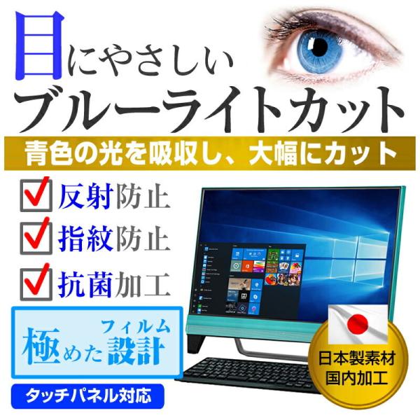 NEC LAVIE Hybrid Frista HF350/CAB PC-HF350CAB(15.6�C���`)�u���[���C�g�J�b�g ���˖h�~ �t���ی�t�B���� �݊��i