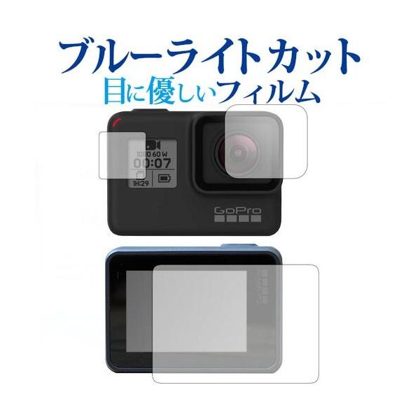 gopro hero6 black」の人気商品一覧 | 安い商品を通販サイトから探す