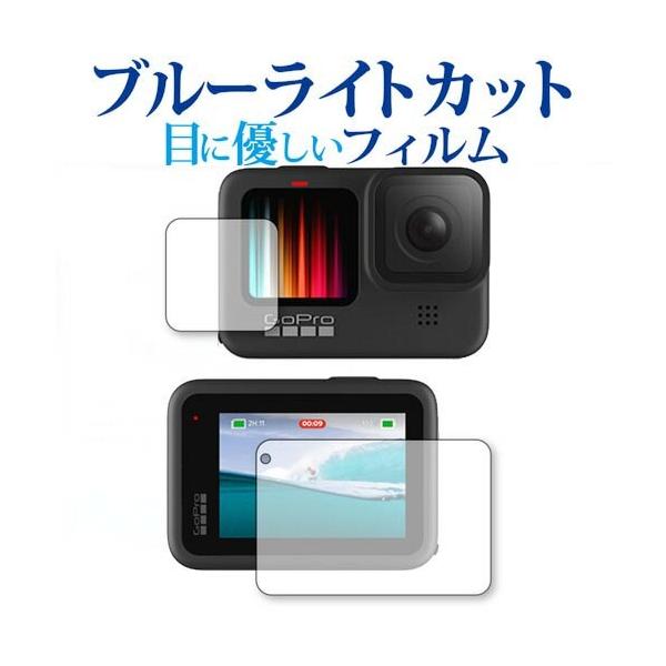 GoPro Hero11 Black / Hero10 Black / Hero9 Black CETup p u[CgJbg ˖h~ یtB wh~ ttB ݊i