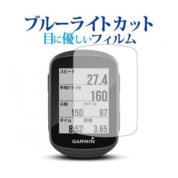 GARMIN Edge 130p u[CgJbg ˖h~ tیtB wh~ ttB ݊i