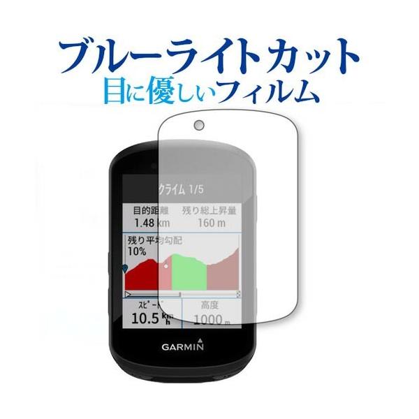 GARMIN Edge 830 / 530 p u[CgJbg ˖h~ tیtB ݊i