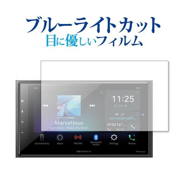 Pioneer carrozzeria DMH-SZ700 p u[CgJbg ˖h~ tیtB wh~ ttB ݊i