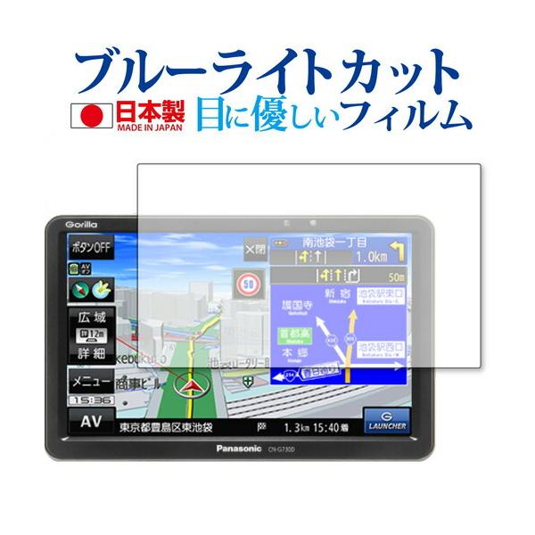 CN-G730D」の人気商品一覧・価格比較 - 価格.com
