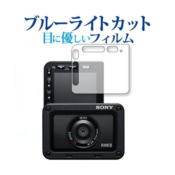 Cyber-shot RX0 II(DSC-RX0M2) p u[CgJbg ˖h~ tیtB wh~ ttB ݊i