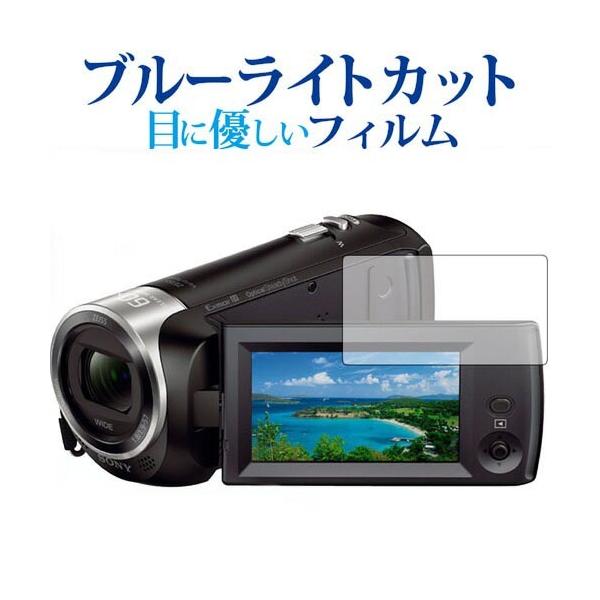 SONY fW^rfIJ nfBJ HDR-CX470p u[CgJbg ˖h~ tیtB wh~ ttB ݊i