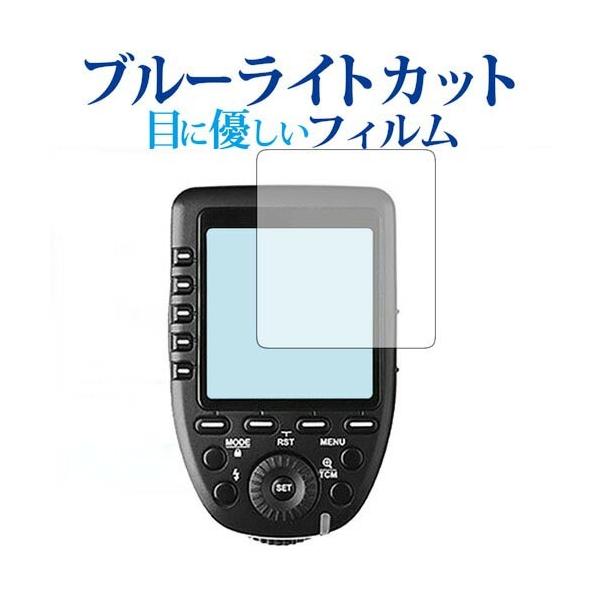 GODOX X Pro TTL�Ή��t���b�V���g���K�[ /KPI��p �u���[���C�g�J�b�g ���˖h�~ �t���ی�t�B���� �w��h�~ �t���t�B���� �݊��i