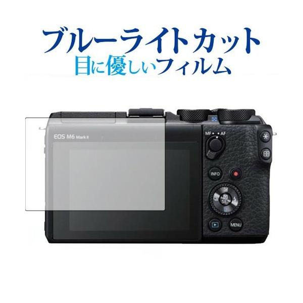 CANON EOS M6 Mark II p u[CgJbg ˖h~ tیtB wh~ ttB ݊i