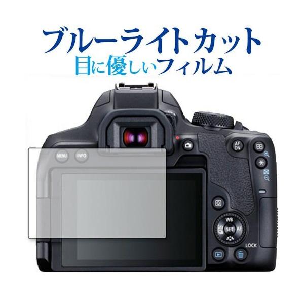 CANON EOS Kiss X10i p u[CgJbg ˖h~ tیtB wh~ ttB ݊i