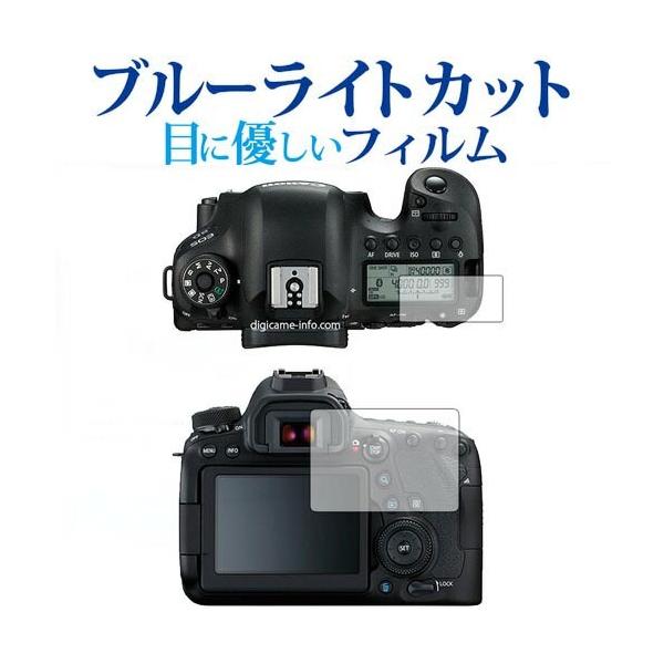 Canon EOS 6D Mark IIp u[CgJbg ˖h~ tیtB wh~ ttB ݊i