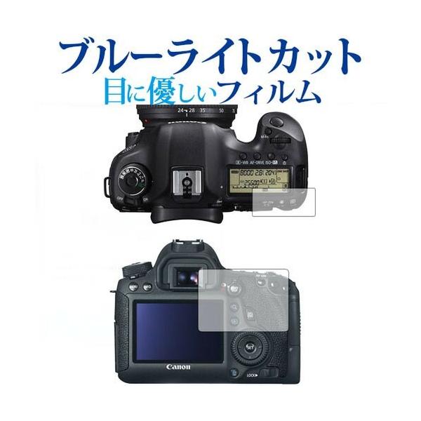 Canon EOS 6D��p �u���[���C�g�J�b�g ���˖h�~ �t���ی�t�B���� �w��h�~ �t���t�B���� �݊��i
