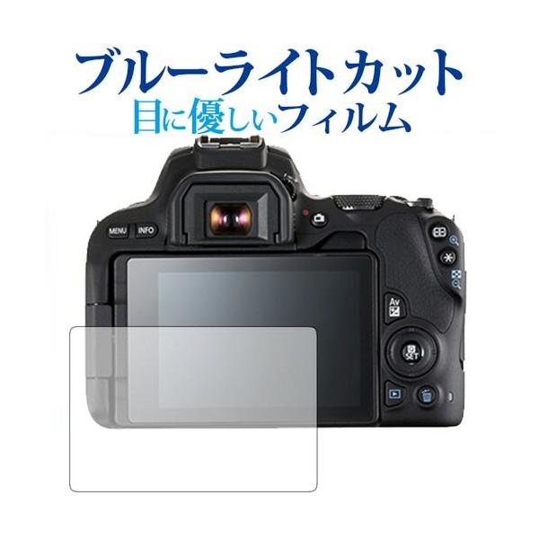 Canon EOS Kiss X9p u[CgJbg ˖h~ tیtB wh~ ttB ݊i