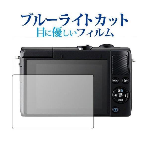 Canon EOS M100 / M6p u[CgJbg ˖h~ tیtB wh~ ttB ݊i