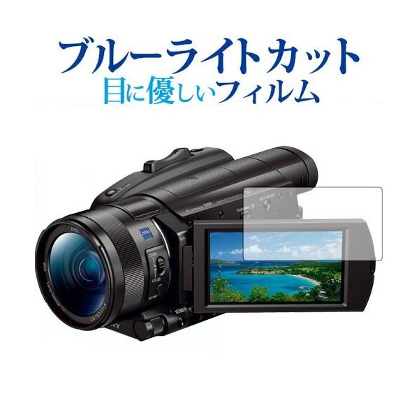 sony fdr-ax700 ハンディカム FDR-AX700 | デジタルビデオカメラ Handycam ハンディカム | ソニー