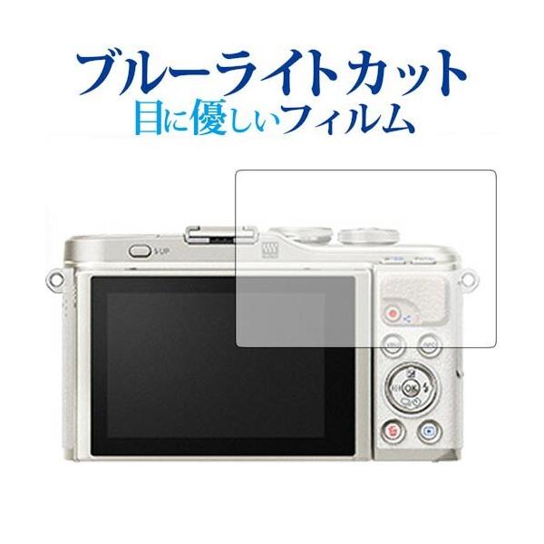 �I�����p�X PEN E-PL9 / PEN-F ��p �u���[���C�g�J�b�g ���˖h�~ �t���ی�t�B���� �w��h�~ �t���t�B���� �݊��i