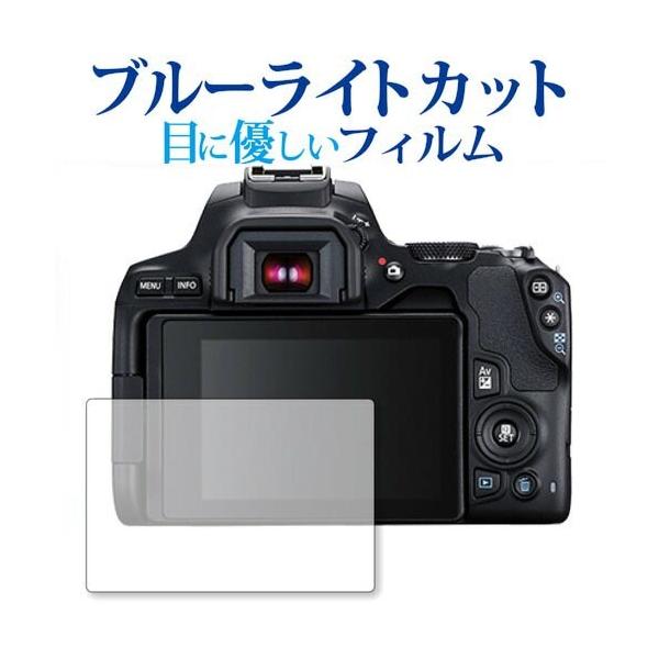 EOS Kiss X10 / Canonp u[CgJbg ˖h~ tیtB wh~ ttB ݊i