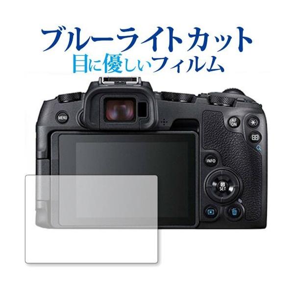 EOS RP / Canonp u[CgJbg ˖h~ tیtB wh~ ttB ݊i