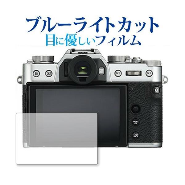 FUJIFILM X-T30p u[CgJbg ˖h~ tیtB wh~ ttB ݊i