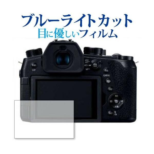 LUMIX DC-FZ1000M2 / Panasonicp u[CgJbg ˖h~ tیtB wh~ ttB ݊i