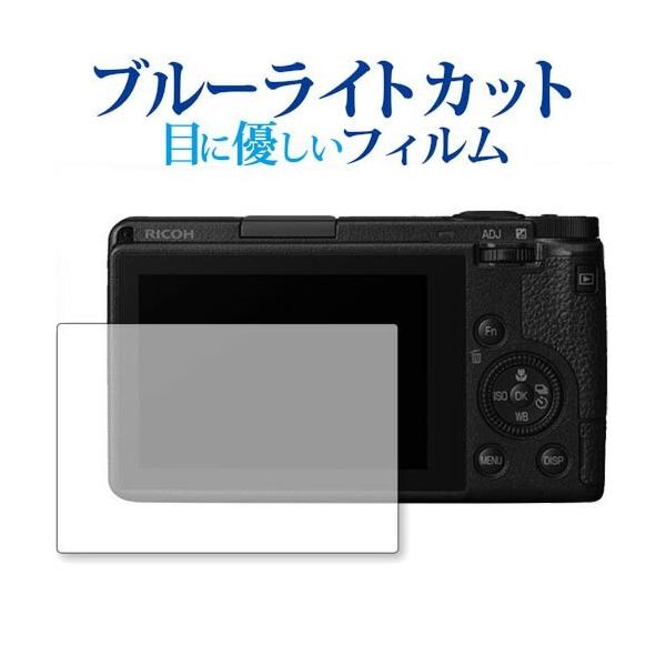 RICOH GR IIIp u[CgJbg ˖h~ tیtB wh~ ttB ݊i