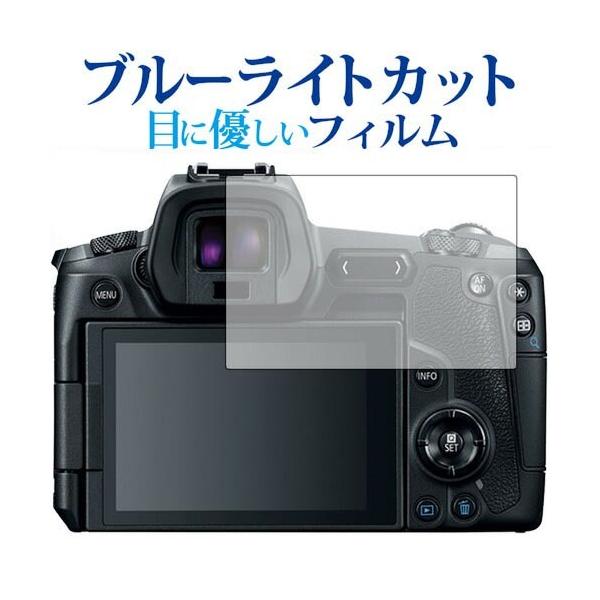 Canon EOS Rp u[CgJbg ˖h~ tیtB wh~ ttB ݊i