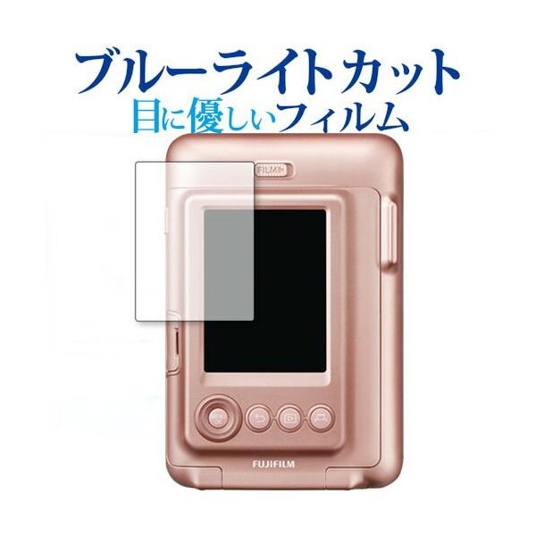instax mini LiPlay / FUJIFILM p u[CgJbg ˖h~ tیtB wh~ ttB ݊i
