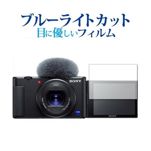 VLOGCAM ZV-1 ZV-1G ZV-E10 ZV-E10L / Sony p u[CgJbg ˖h~ یtB wh~ ttB [֑ ݊i