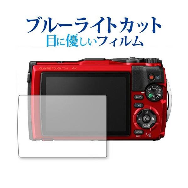 tg-6 カメラサプライ品の人気商品・通販・