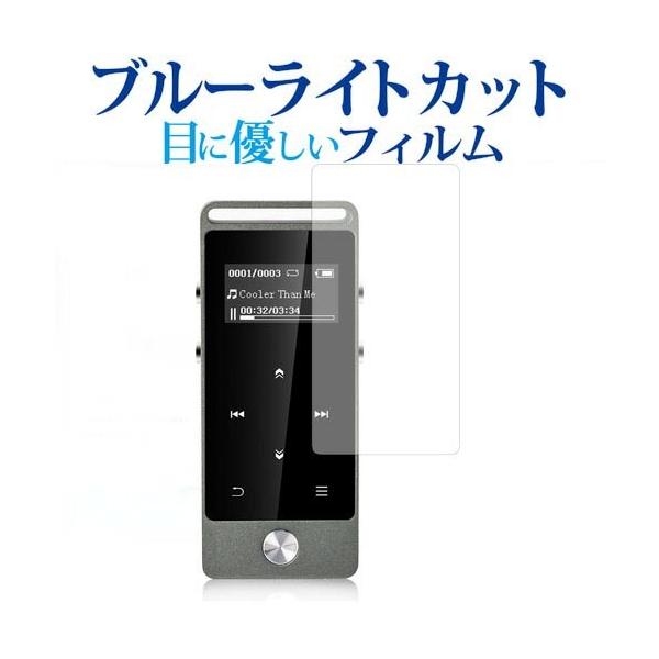 AGPtEK M20p u[CgJbg ˖h~ tیtB wh~ ttB ݊i