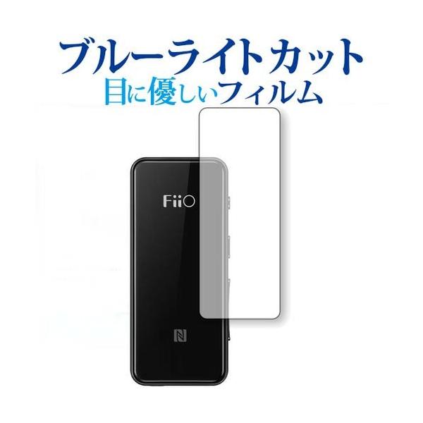 FiiO BTR3��p �u���[���C�g�J�b�g ���˖h�~ �t���ی�t�B���� �w��h�~ �t���t�B���� �݊��i