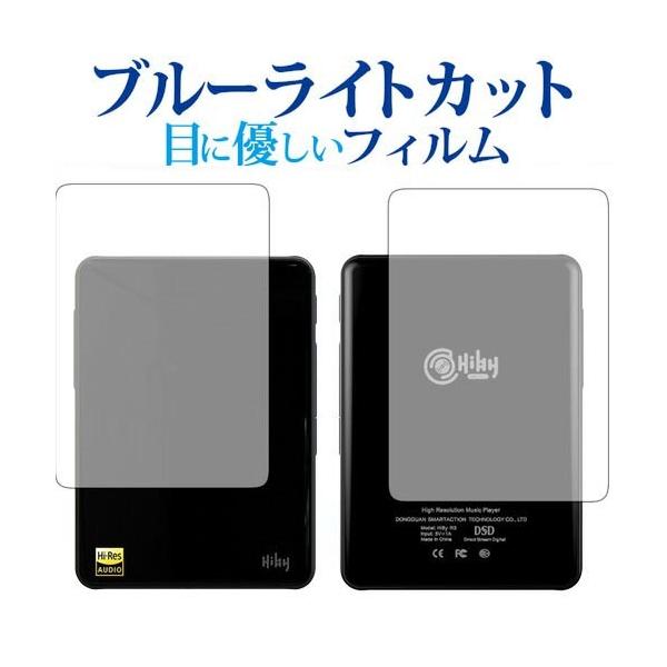 HiBy R3 /HiBy Musicp u[CgJbg ˖h~ tیtB wh~ ttB ݊i