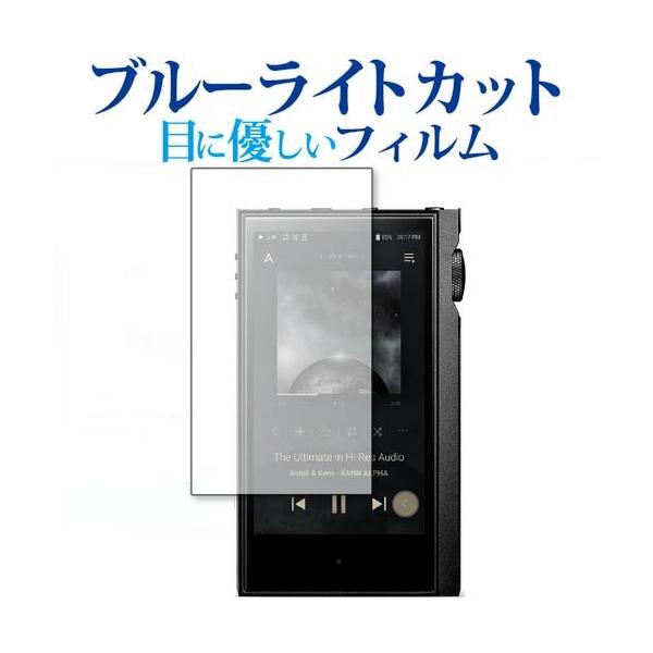 Astell &amp; Kern KANN ALPHA p u[CgJbg ˖h~ یtB wh~ ttB ݊i
