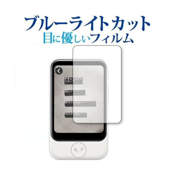 SOURCENEXT POCKETALK S (|Pg[N GX) p u[CgJbg ˖h~ tیtB wh~ ttB ݊i