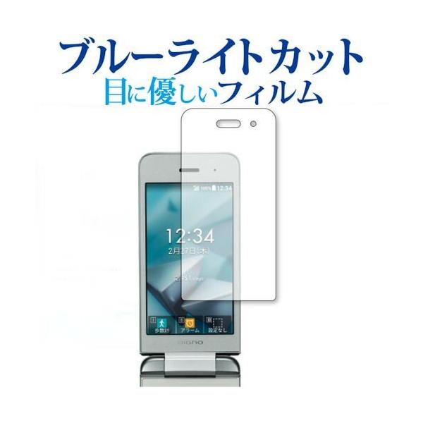 Z DIGNO P[^C3 (902KC / 903KC / 904KC) p u[CgJbg ˖h~ tیtB wh~ ttB ݊i