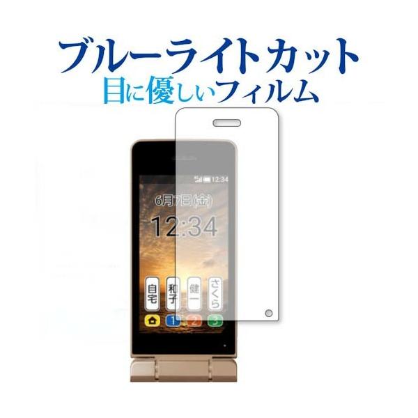 Sharp AQUOS 񂽂g10 (Cp) p u[CgJbg ˖h~ tیtB ݊i