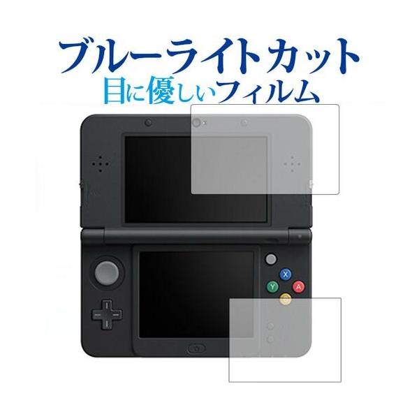 メディアカバーマーケット Newニンテンドー3DS『上・下セット