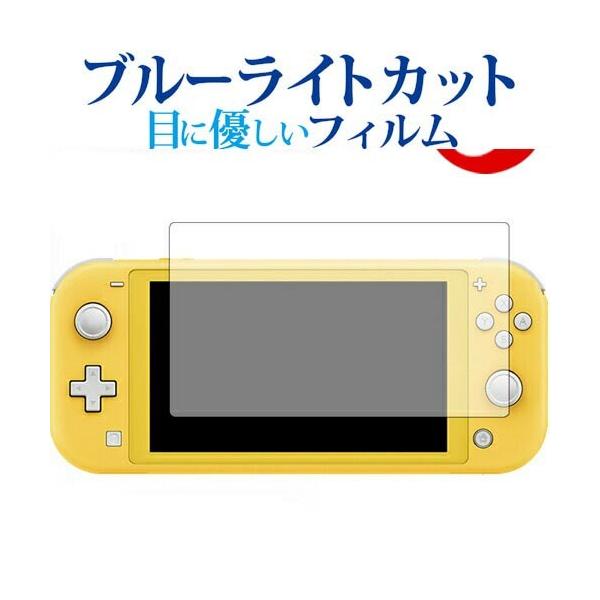 Nintendo Switch Lite p u[CgJbg ˖h~ tیtB wh~ ttB ݊i