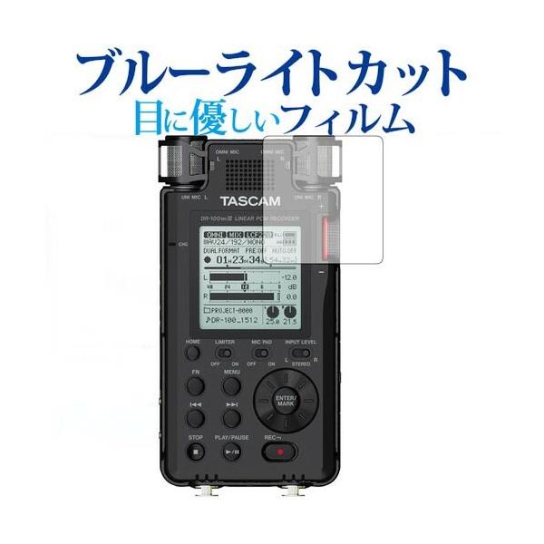 TASCAM jAPCMR[_[ DR-100MKIII/TASCAMp u[CgJbg ˖h~ tیtB wh~ ttB ݊i